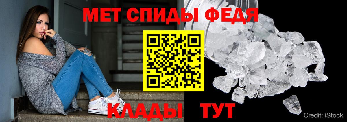 Amphetamine VHQ  Вход с VPN  blacksprut как зайти  Северск  АМФ 