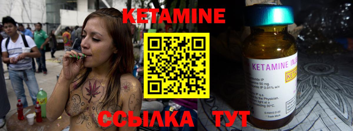 darknet официальный сайт  Вход с VPN  Северск  Кетамин ketamine 