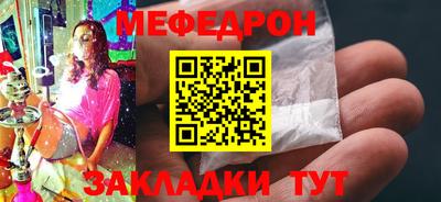 mdpv Партизанск