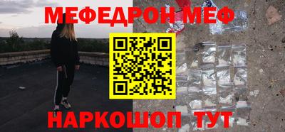 шишки Пенза
