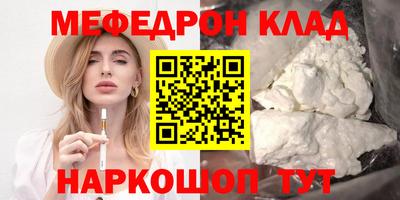 mdpv Партизанск