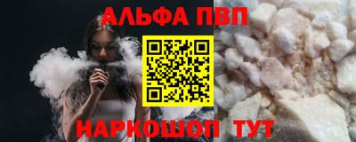 шишки Пенза
