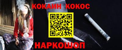 мяу мяу кристалл Первоуральск
