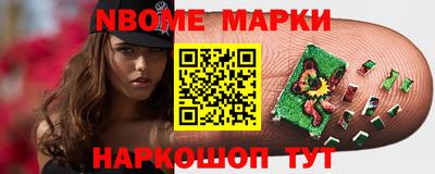 мяу мяу кристалл Первоуральск