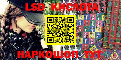 мяу мяу кристалл Первоуральск