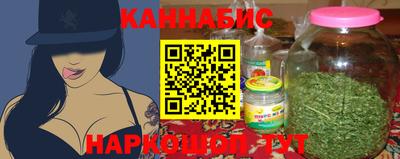мяу мяу кристалл Первоуральск