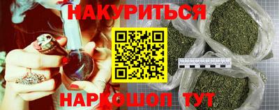 шишки Пенза