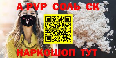 шишки Пенза