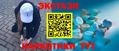мяу мяу кристалл Первоуральск