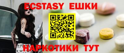 мяу мяу кристалл Первоуральск
