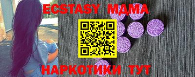 шишки Пенза
