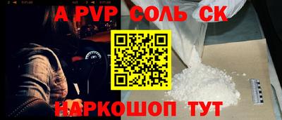 мяу мяу кристалл Первоуральск