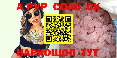 шишки Пенза