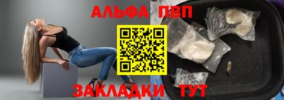 мяу мяу кристалл Первоуральск