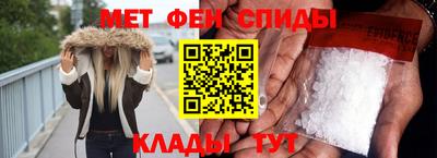 мяу мяу кристалл Первоуральск