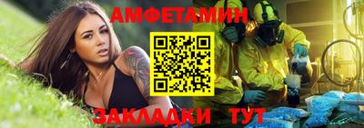 шишки Пенза