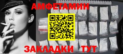 мяу мяу кристалл Первоуральск