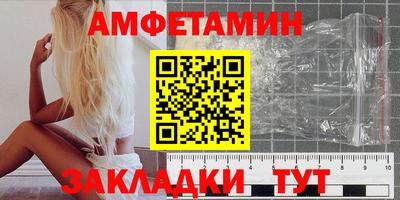 мяу мяу кристалл Первоуральск