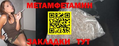 мяу мяу кристалл Первоуральск