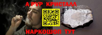 mdpv Партизанск
