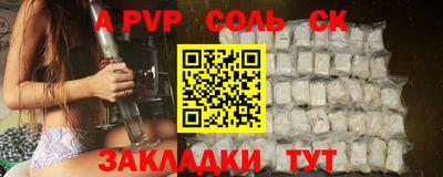 мяу мяу кристалл Первоуральск
