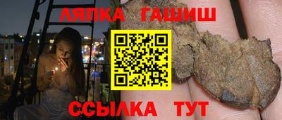 мяу мяу кристалл Первоуральск