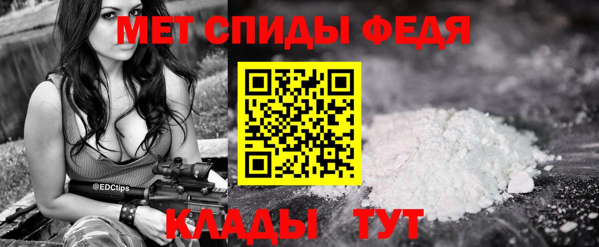 Северск  Метамфетамин  Вход с VPN  МЕТАМФЕТАМИН кристалл 