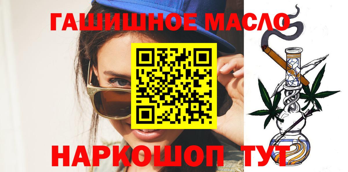 хочу   Вход с VPN  Северск  Дистиллят ТГК жижа  ТГК вейп с тгк 