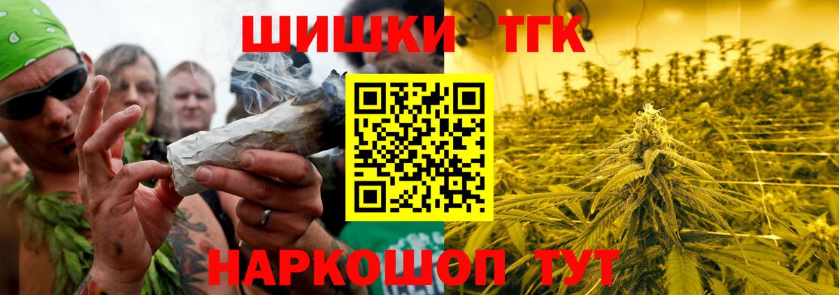 Канабис семена Северск